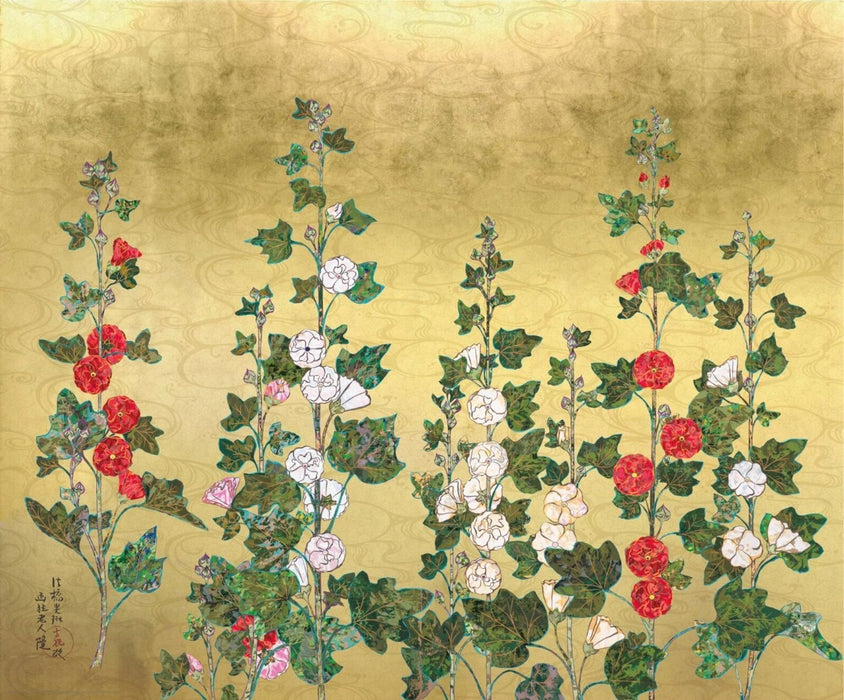 Kujaku-Tachiaoi-zu Byōbu