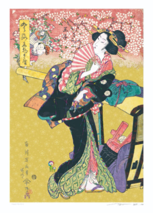 Kikukawa Eizan's Elegant Famous Local Specialities, "Oji" - SUPERFLAT