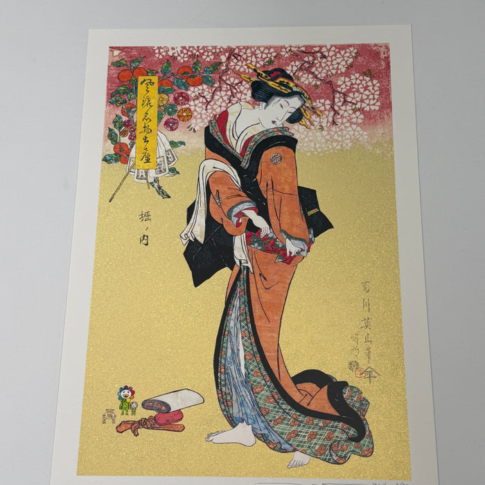Kikukawa Eizan's Elegant Famous Local Specialities, "Horinouchi" - SUPERFLAT