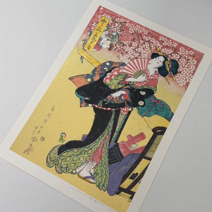 Kikukawa Eizan's Elegant Famous Local Specialities, "Oji" - SUPERFLAT