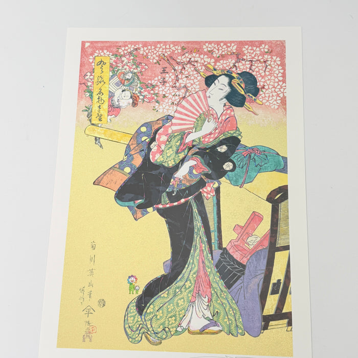 Kikukawa Eizan's Elegant Famous Local Specialities, "Oji" - SUPERFLAT