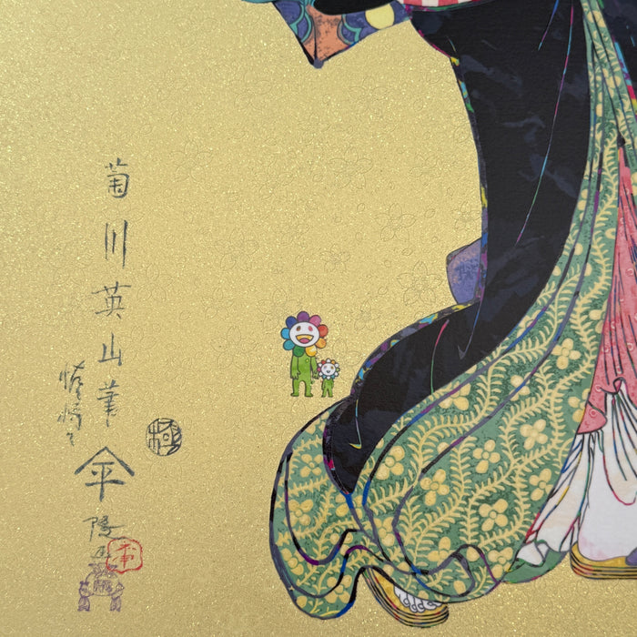 Kikukawa Eizan's Elegant Famous Local Specialities, "Oji" - SUPERFLAT