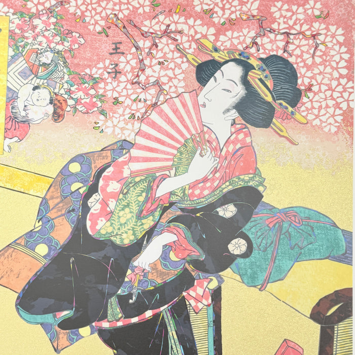 Kikukawa Eizan's Elegant Famous Local Specialities, "Oji" - SUPERFLAT