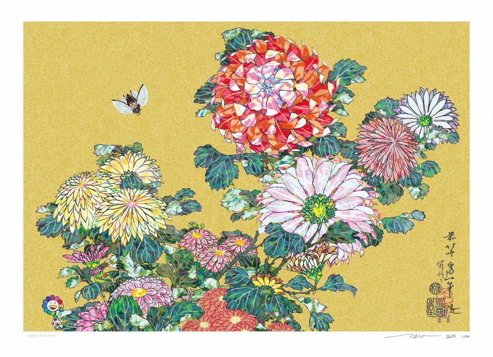 Katsushika Hokusai’s “Chrysanthemums and Horsefly” - SUPERFLAT