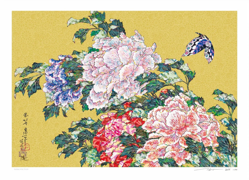 SUPERFLAT_Katsushika Hokusai’s “Peonies and Butterflies”