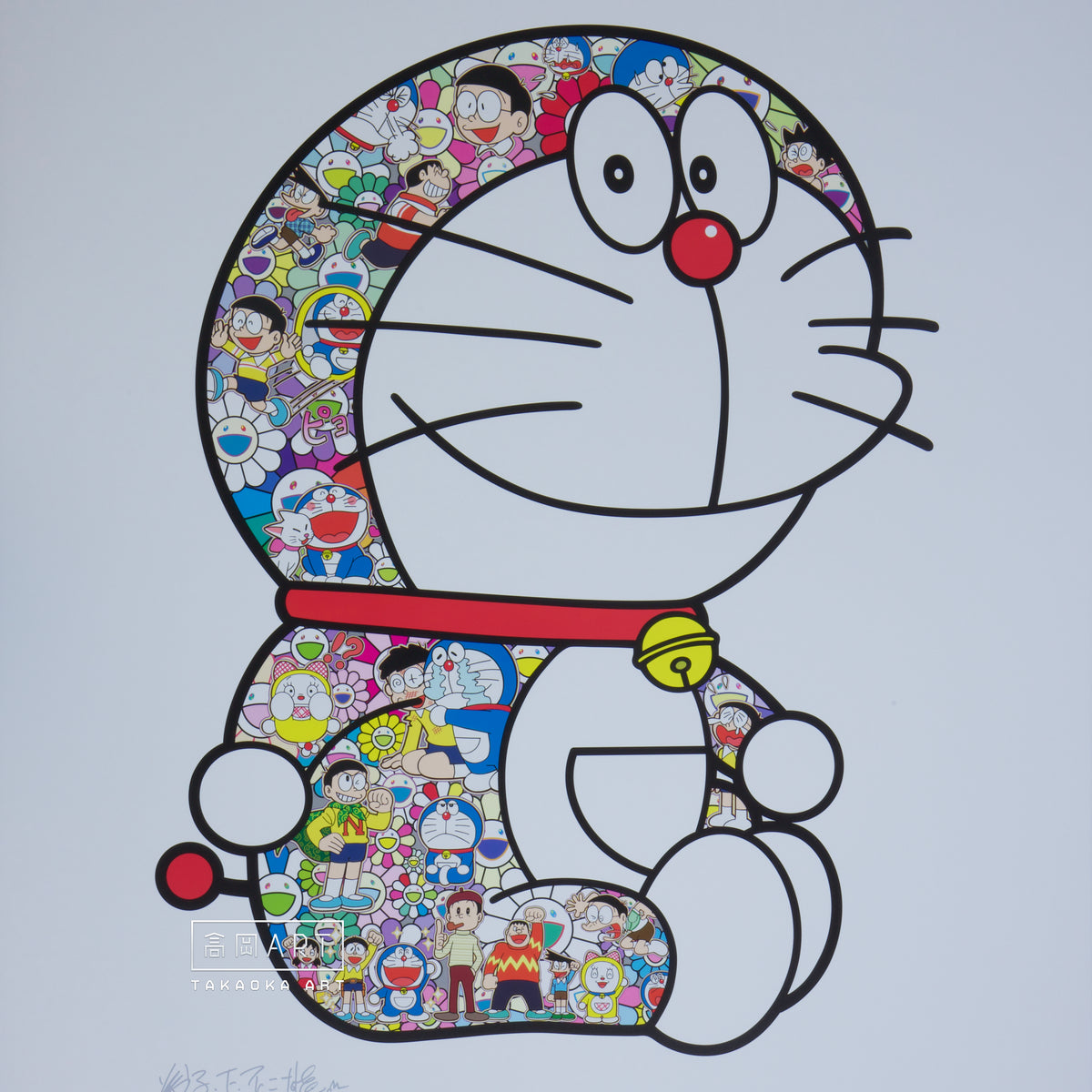 Doraemon Sitting Up: 