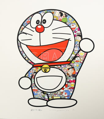 Doraemon: Thank you