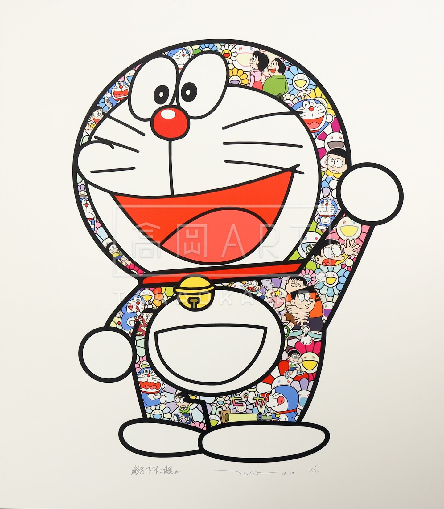 Doraemon: Thank you