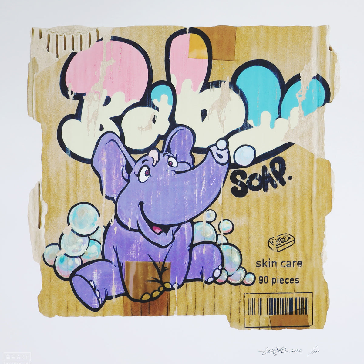 TENGAone - Fabrication/Elephant_P– Takaoka Art