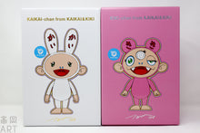 Load image into Gallery viewer, KaiKai &amp; Kiki PVC figures (Blue eye version)