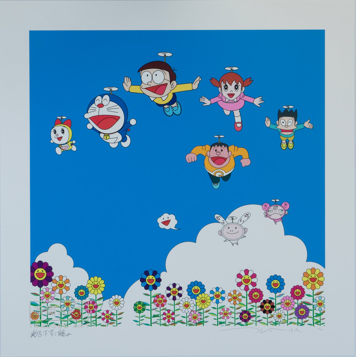 My Summer Vacation with My Little Brother and Doraemon (Silkscreen)